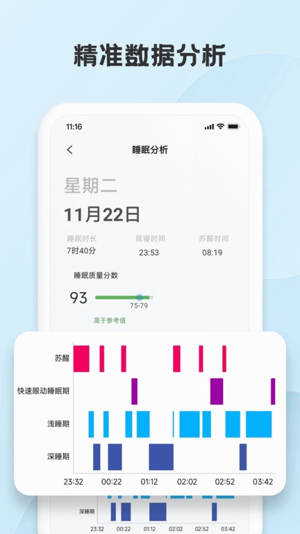 mynight最新版1