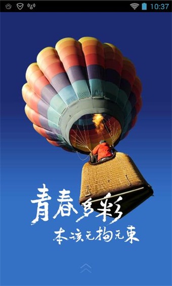 騰訊手機(jī)管家 v16.1.18 安卓版3