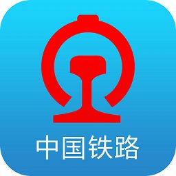 鐵路12306訂票軟件 v5.6.0.8