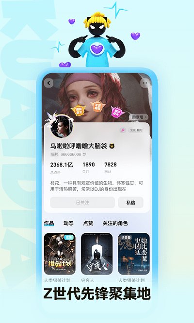 快點閱讀app最新版 v4.20.190
