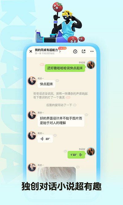 快點閱讀app最新版 v4.20.193