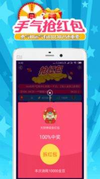 搜有紅包簽到領紅包app v1.4.42