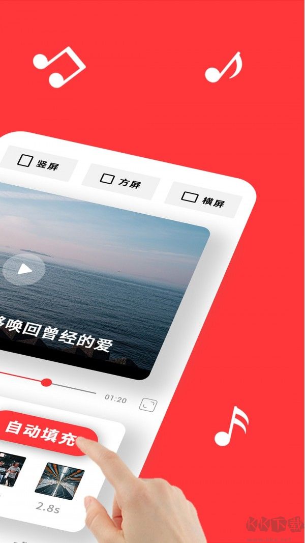 音畫app安卓版 v2.18.13