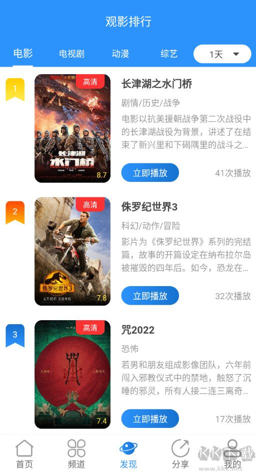 小小影視app安卓版 v5.1.10