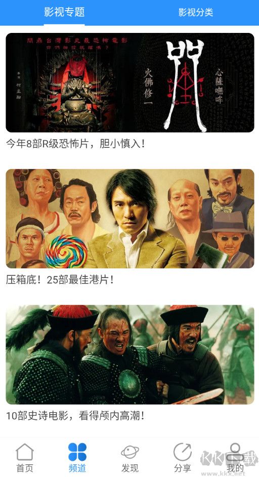 小小影視app安卓版 v5.1.12