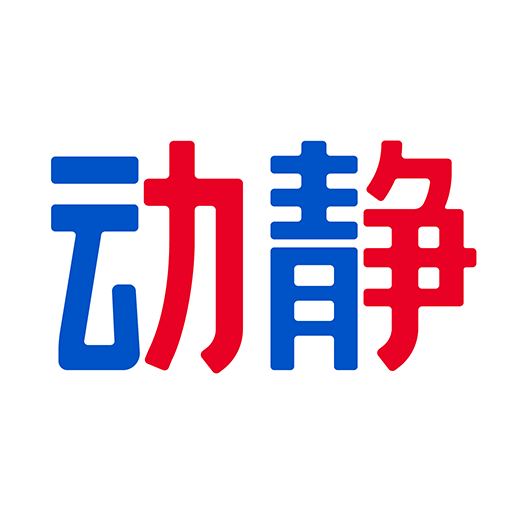 動(dòng)靜貴州APP安卓版 v7.3.6