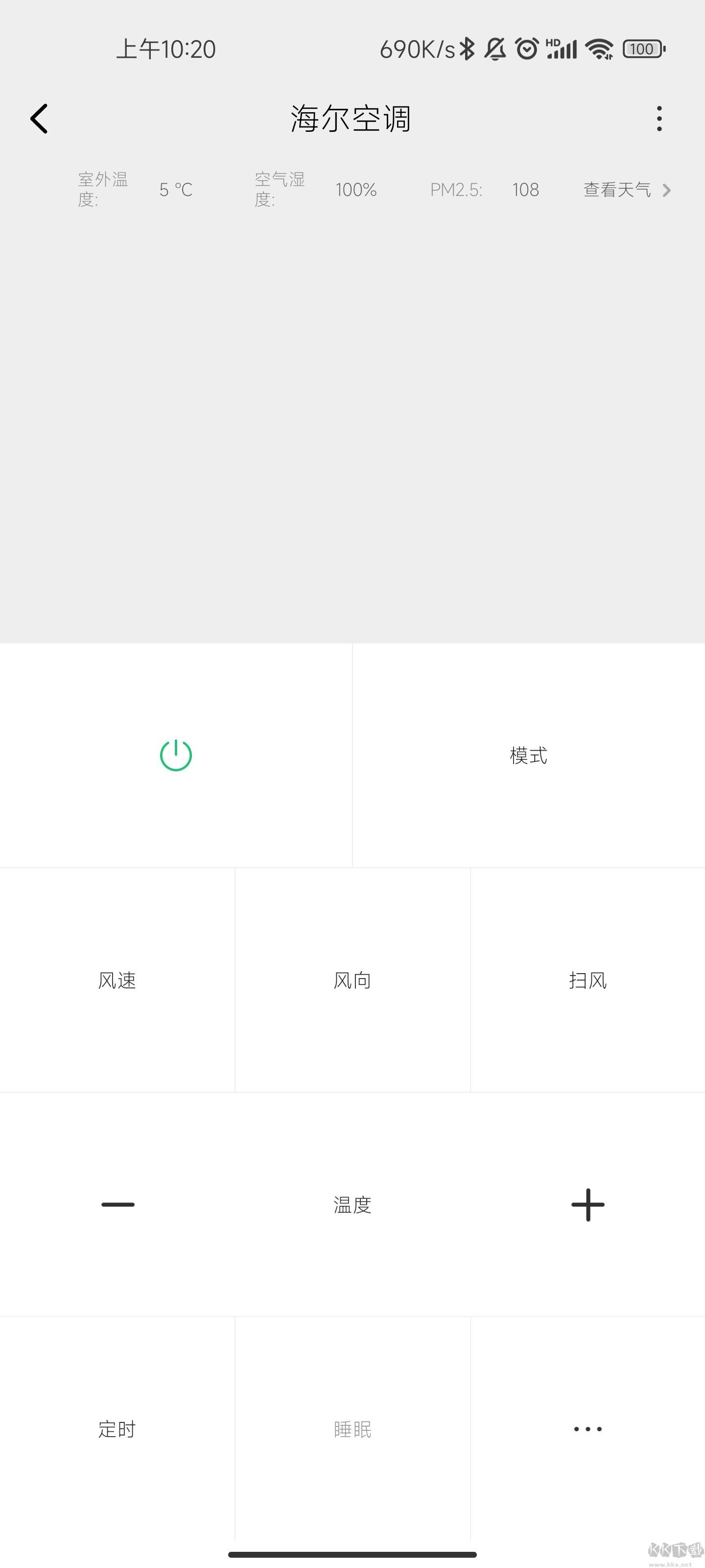 松下空調(diào)遙控器手機(jī)版(萬能遙控) v6.5.33