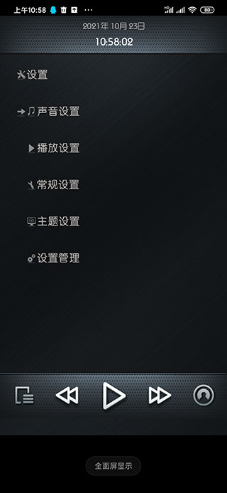 rockbox最新版 v2.01