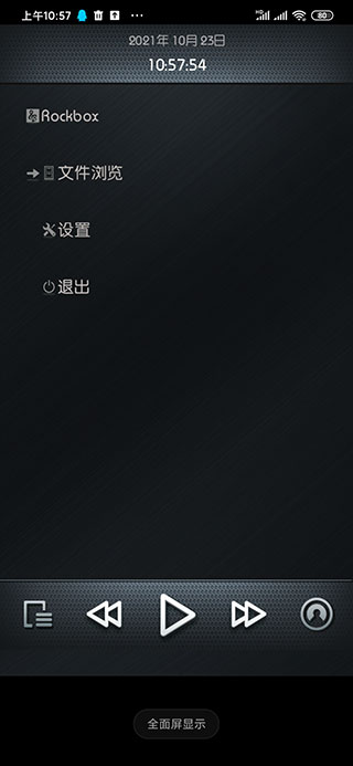 rockbox最新版 v2.00