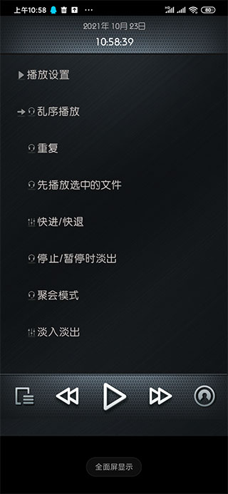 rockbox最新版 v2.02