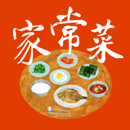 家常菜（無廣告） 綠色版v5.8.8