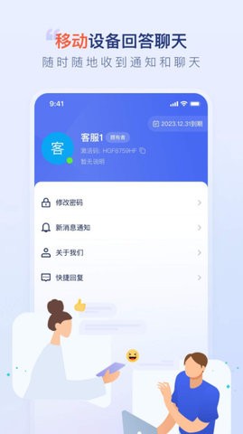 比目魚 v1.0.30