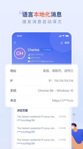 比目魚 v1.0.31