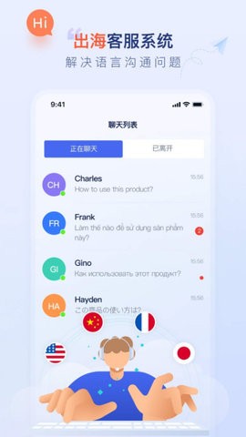 比目魚 v1.0.32