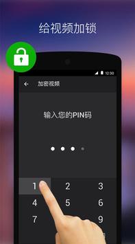 Xplayer解鎖版 v2.3.6.22