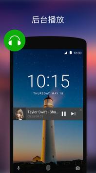 Xplayer解鎖版 v2.3.6.21