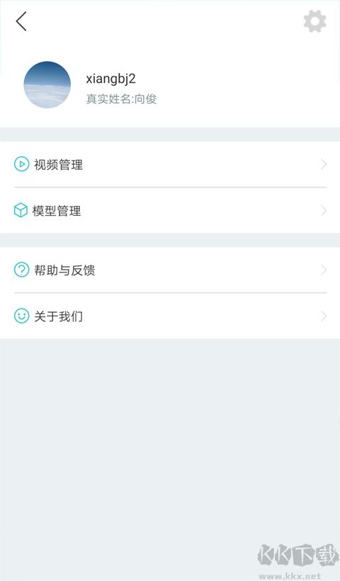 人衛(wèi)圖書(shū)增值app最新版 v3.2.33
