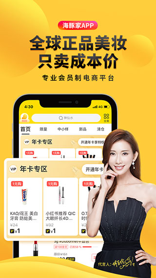 海豚家app最新版 v3.0.52