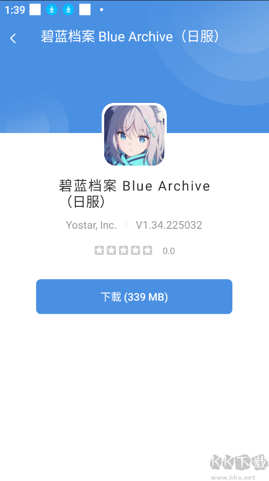 GamesToday官網(wǎng)版 V5.23.411