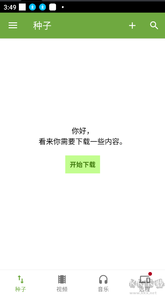 μTorrent 安卓版 v7.6.30