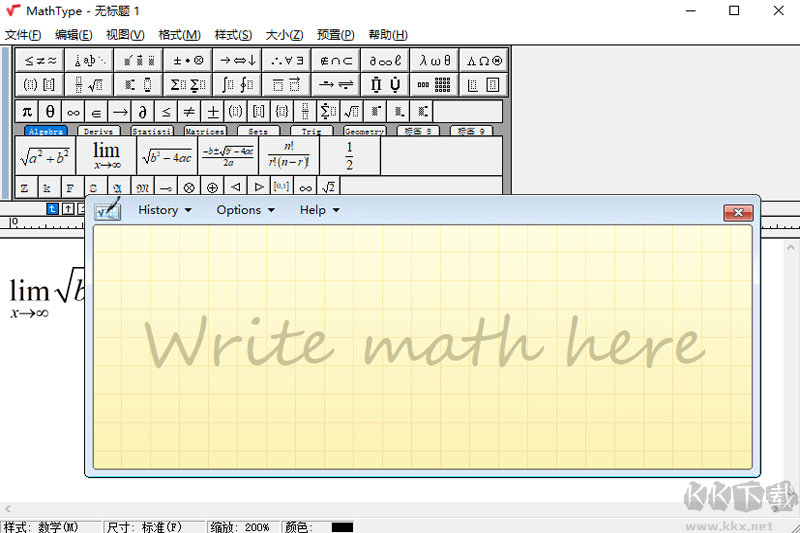 MathType v2.11.15.12