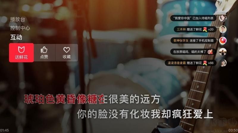 全民K歌TV版app最新版 v5.4.12.10