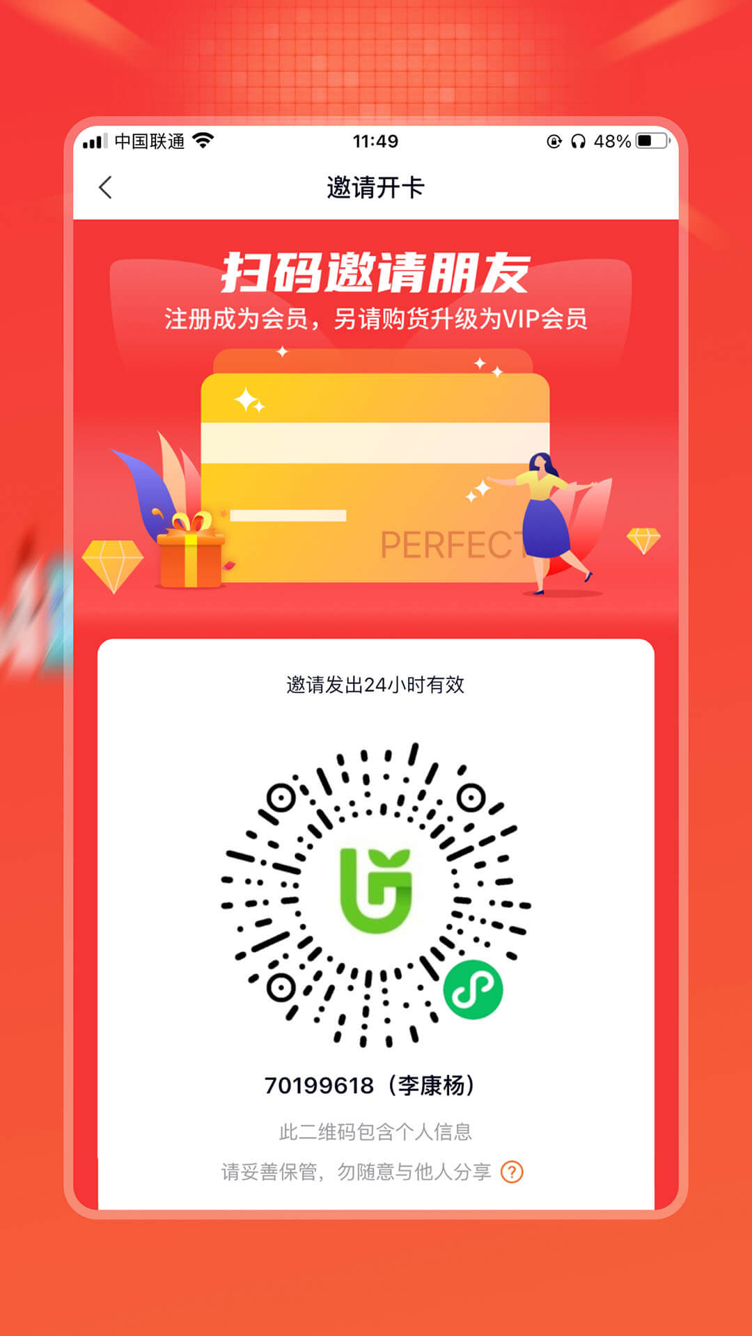 油蔥 for android v4.0.1 安卓版1