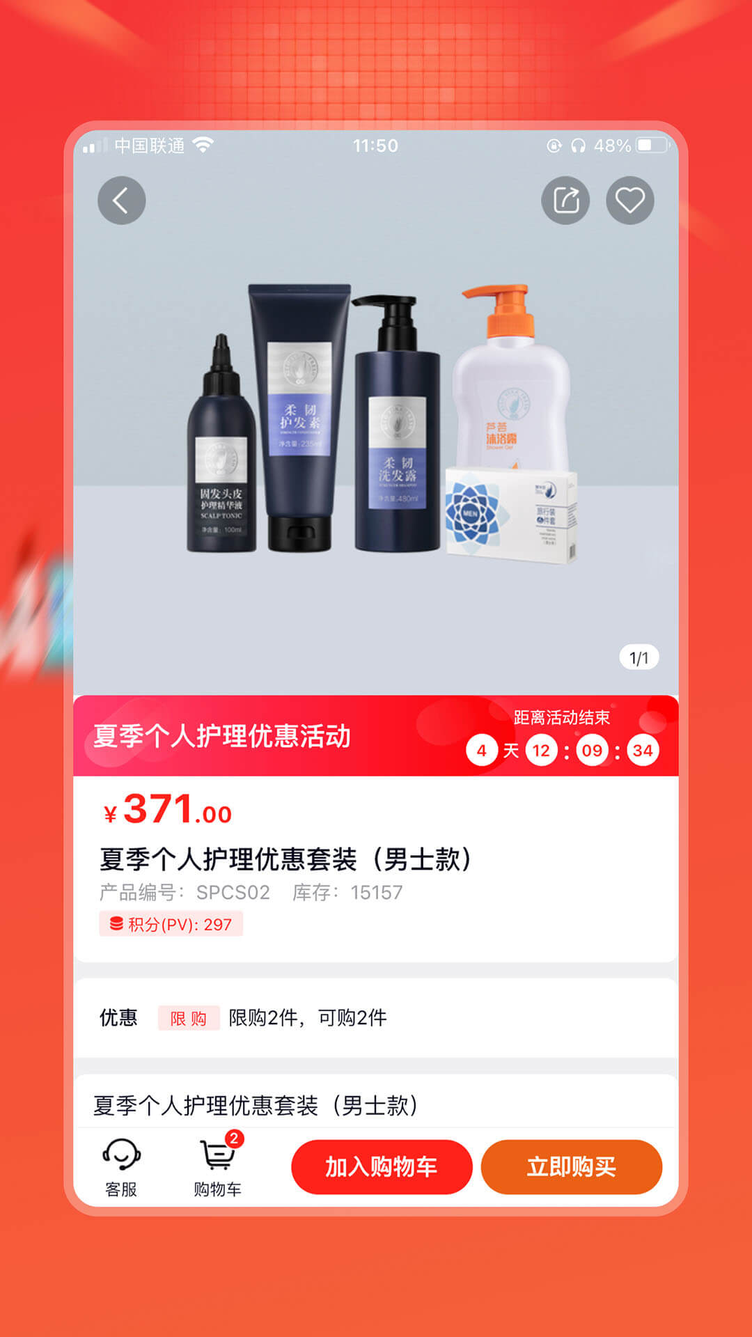 油蔥 for android v4.0.1 安卓版2