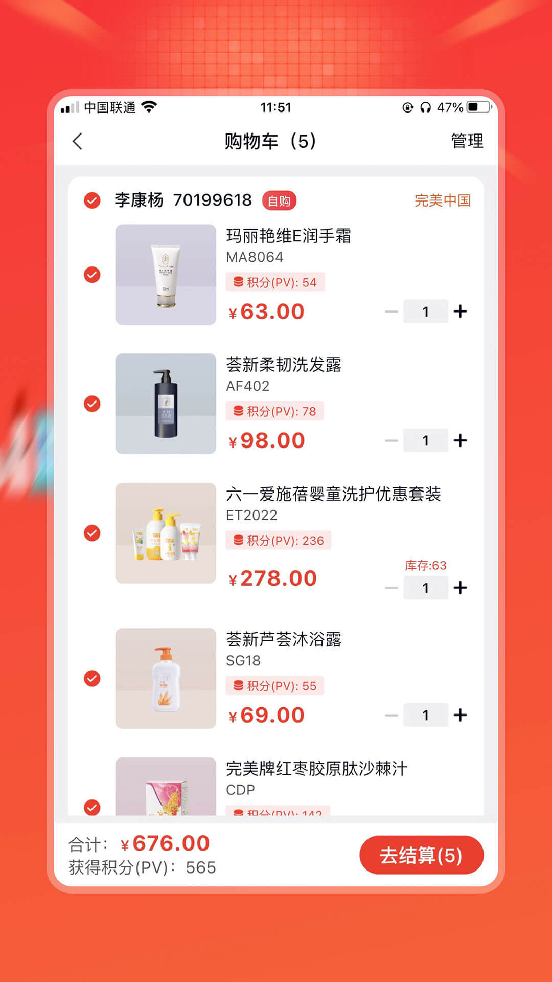 油蔥 for android v4.0.1 安卓版3
