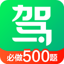 駕校一點(diǎn)通（破解版） vip解鎖版