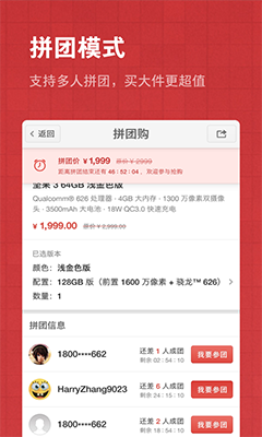 錘子商城(堅(jiān)果周邊官方商城) v1.3.6 安卓版0