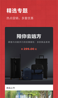 錘子商城(堅(jiān)果周邊官方商城) v1.3.6 安卓版3