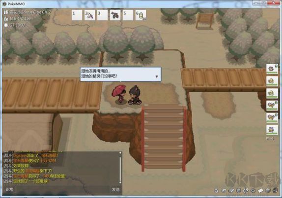 POKEMMO工具箱 v5.03