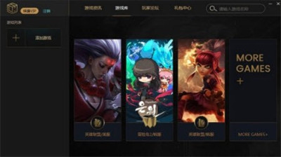 歪玩游戲盒子APP v1.182