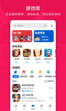 360手機(jī)管家app安卓最新版 v10.51