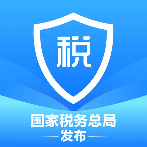 個人所得稅APP v1.9.6