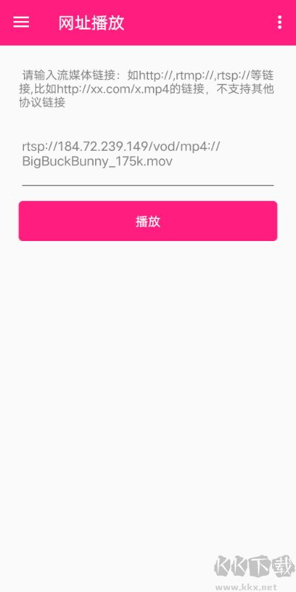 吉吉影音app最新版 v8.43