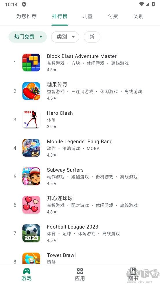 GooglePlay(商店)2023最新版 v36.9.163