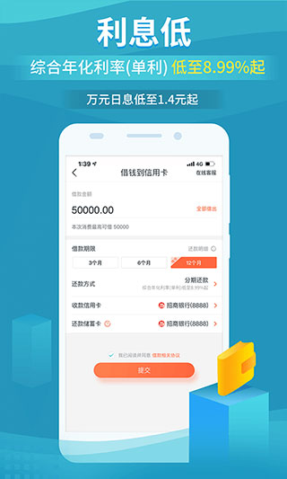 還唄app安卓版 V5.24.01