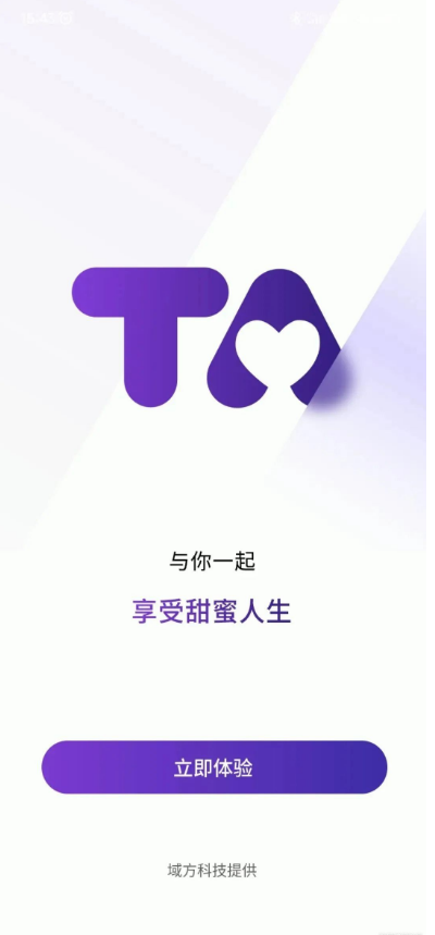 虛擬男友模擬 免費版0