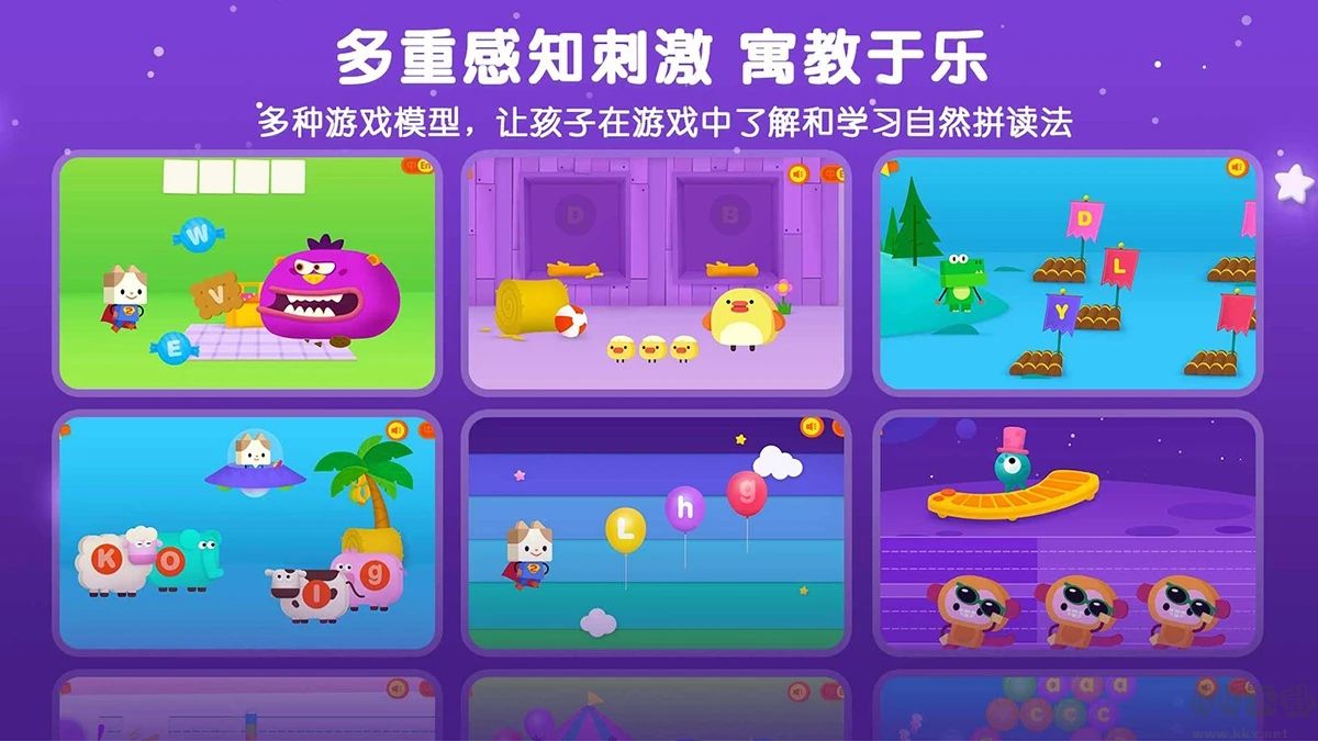 優(yōu)學貓英語app官方版 v1.4.44