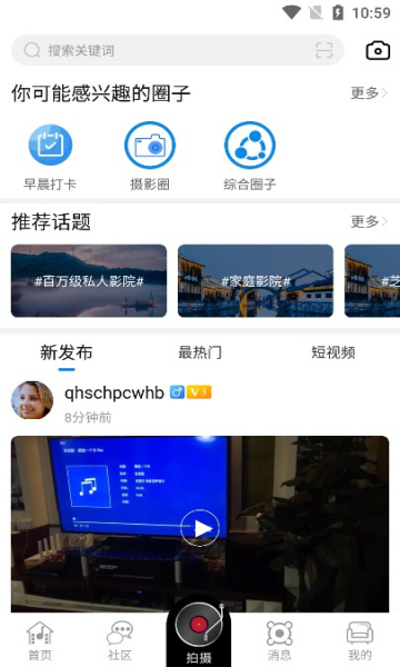 Hao4K宅嗨影音社區 v1.0.11
