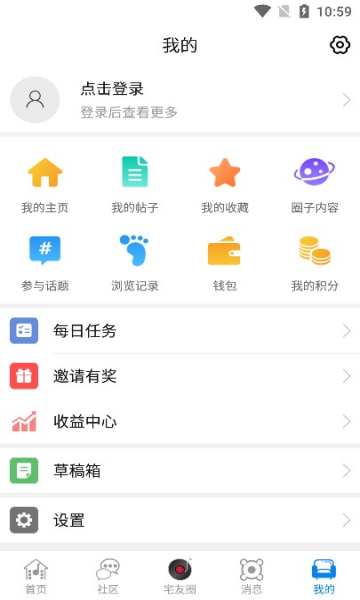 Hao4K宅嗨影音社區 v1.0.13