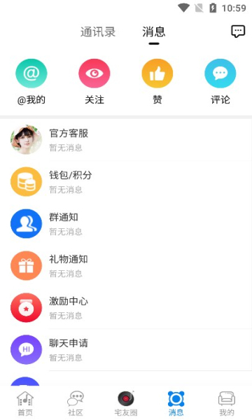 Hao4K宅嗨影音社區 v1.0.12