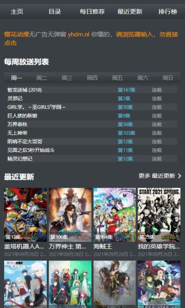 age動漫APP免費版 v1.0.20