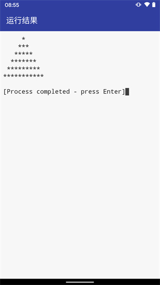 c語言編譯器app安卓版 V10.3.01
