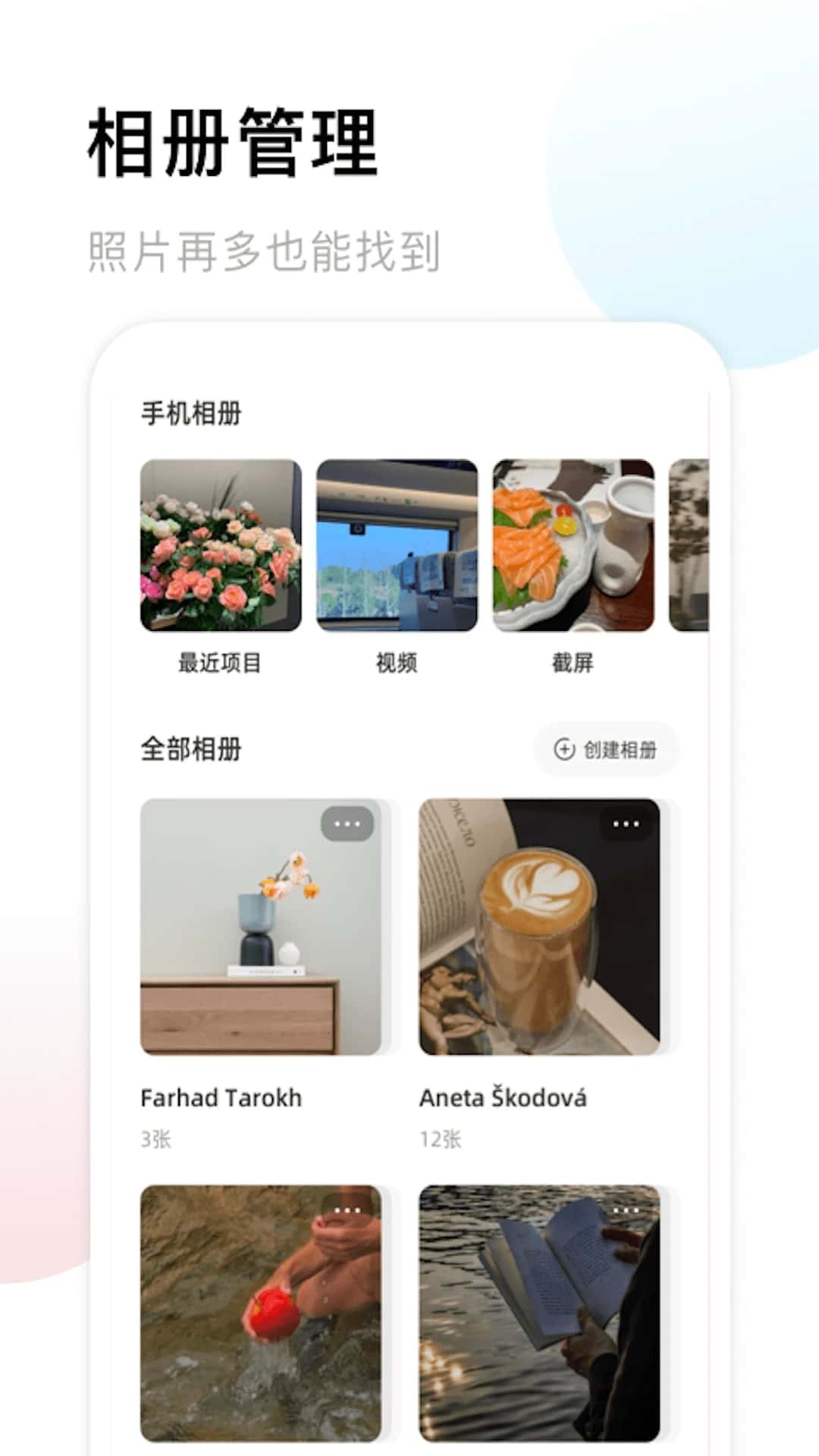 咕咕空間(資源下載軟件) v1.5 安卓手機版0