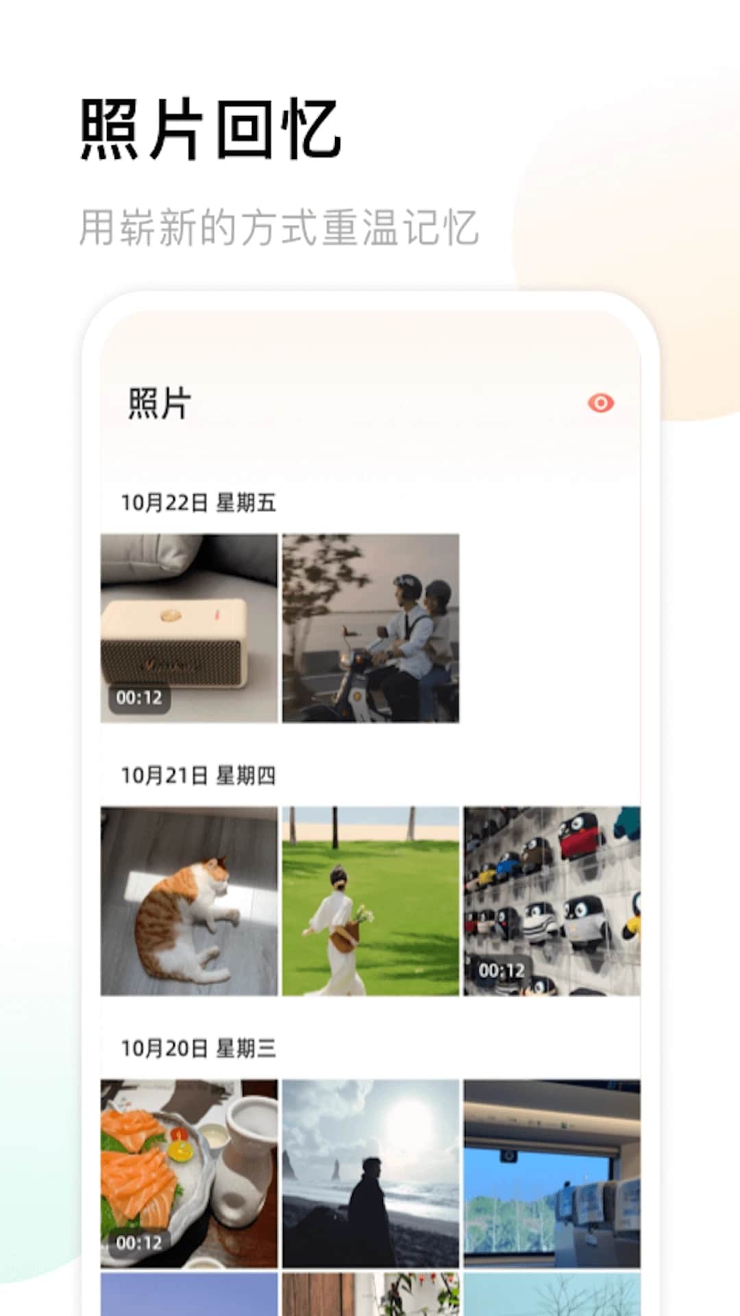 咕咕空間(資源下載軟件) v1.5 安卓手機版1