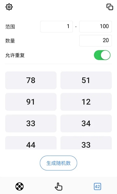 小決定app官方版最新 v2.9.01