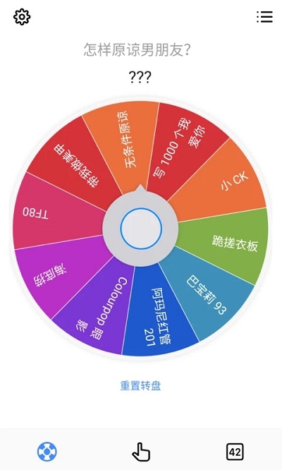 小決定app官方版最新 v2.9.00